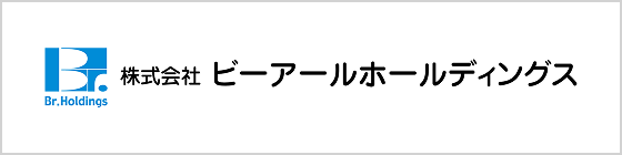 株式会社 ビーアールホールディングス